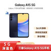 SAMSUNG 三星 Galaxy A15 智能手机 5G 6.5英寸指纹识别 6GB+128GB 深蓝色 原封  港版 香港直发