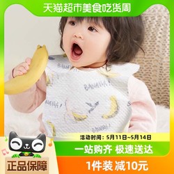 babycare 宝宝吃饭围兜一次性10片