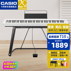 CASIO 卡西歐 智能數碼電鋼琴CDP-S110/CDPS160便攜式88鍵重錘成人入門教學考級 CDPS110白+標配+U架