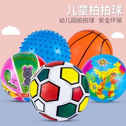 菲迪雅 小皮球带绳儿童互动玩具西瓜球手柄球6寸建大-皮球-15cm