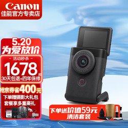Canon 佳能 V10新概念数码相机 v10直播自拍4K高清摄影