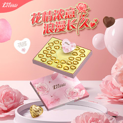 Le conté 金帝 花卉粉色系巧克力礼盒金色心形520生日礼物送女友送母亲