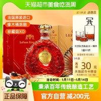 88VIP：利枫 进口洋酒国王十五XO白兰地太阳王尊享XO1700ml*1组礼盒洋酒