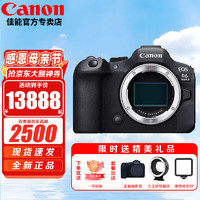 Canon 佳能 EOS R6 Mark II全画幅微单相机r6 2二代专业微单 Vlog数码相机 R6二代拆单机身【不含镜头