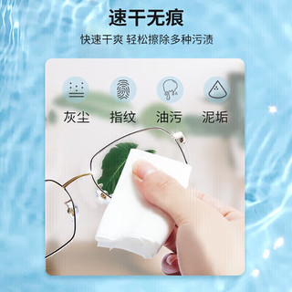眼镜帮 宝岛擦镜纸 一次性眼镜布湿巾擦拭镜片手机屏幕清洁纸