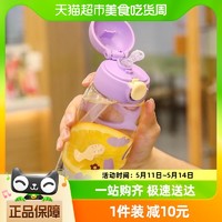 88VIP：cille 希乐 包邮希乐Tritan塑料水杯子女夏季户外运动随手杯简约吸管杯