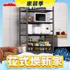 家装季、PLUS会员：林家小子 厨房置物架 简易款3层黑色