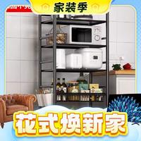 家装季、PLUS会员：林家小子 厨房置物架 简易款3层黑色