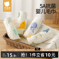 贝肽斯 口水巾 30*30cm 4层棉纱/3条 款式可选