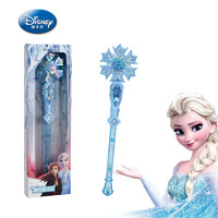 Disney 迪士尼 魔法棒玩具 冰雪奇缘艾莎仙女闪光魔法棒女孩玩具发光发声权杖