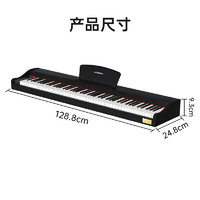 MOSEN 莫森 MS-100S电钢琴 青春系列 88键重力度键盘电子数码钢琴 典雅黑