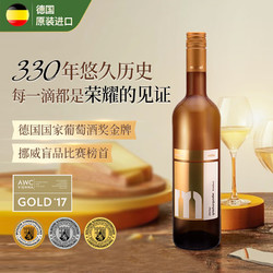 Michel 百年酒庄茗喜灰皮诺2022年13度干白葡萄酒750ml