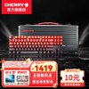 CHERRY 樱桃 MX8.2 TKL 87键机械键盘无线蓝牙三模