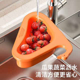 沐唯（muvi）洗菜盆洗菜篮沥水篮厨房用具大全淘洗水果漏盆篓子水槽置物架