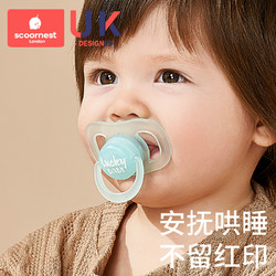 scoornest 科巢 安撫奶嘴0到3-6個月防脹氣一歲以上寶寶新生嬰兒仿真母乳睡覺