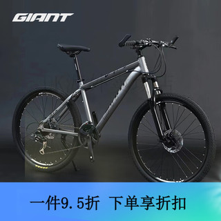 GIANT 捷安特 atx660山地自行车男女越野变速铝合金油刹碟刹公路减震赛车 全消光炭灰黑-线碟 21速 24寸