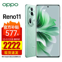 OPPO 新款上市opporeno11新品手机5g全网通oppo手机Reno11