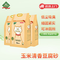 AATURELIVE N1爱宠爱猫 N1玉米豆腐砂11.1kg