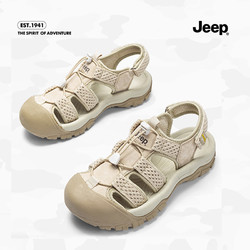 Jeep 吉普 鏤空休閑運動沙灘洞洞涼鞋女2023新款百搭厚底包頭羅馬