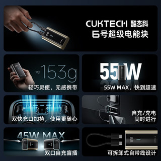 CukTech 酷态科 6号超级电能块 6000mAh 钛灰色