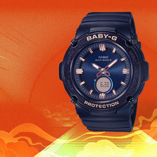 CASIO 卡西欧 BABY-G系列 42.2毫米太阳能电波腕表 BGA-2700SD-2A