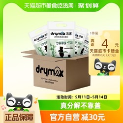 DRYMAX 洁客 高效除臭混合猫砂2.5kg*4袋