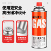 88VIP：Iwatani 岩谷 气罐便携卡式炉防爆气罐液化丁烷瓦斯气瓶250克*6罐