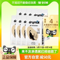 DRYMAX 洁客 宠物用品薰衣草膨润土结团猫砂10L×8袋