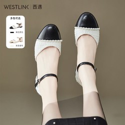 WESTLINK 西遇 法式小香风单鞋女2023夏季新款复古拼色包头平跟鞋V0033565