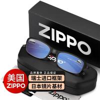 ZIPPO 之宝 进口超轻老花镜男女通用高清防蓝光时尚高档显年轻老人老花眼镜