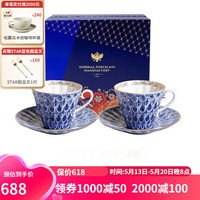 Lomonosov 俄皇 茶/咖啡具勿忘我系列咖啡杯碟  2杯2碟礼盒装