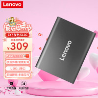 Lenovo 联想 512GB 移动固态硬盘(PSSD)Type-c USB3.1接口 手机直连  ZX7系列 灰色