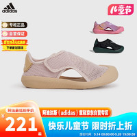 88VIP：adidas 阿迪达斯 童鞋24夏款婴童学步凉鞋魔术贴软底鞋 ID6001粉