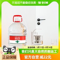 农夫山泉 饮用天然水 12L/1桶