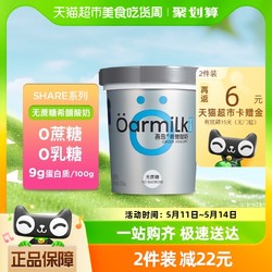 Oarmilk 、春焕新、：Oarmilk 吾岛希腊酸奶无蔗糖 720g
