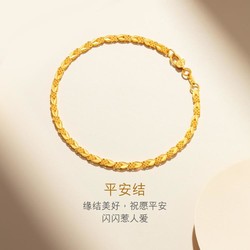 LUKFOOK JEWELLERY 六福珠宝 女士黄金手链 F63TBGB0002 4.72g
