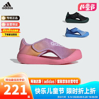 阿迪达斯（adidas）童鞋24夏款婴童学步凉鞋魔术贴软底鞋 IE0244粉 11K/29码/175mm 