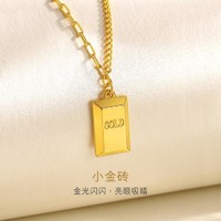 六福珠宝 HIG30137A 小金砖足金项链 小版