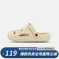 Kappa Kids卡帕童鞋2024夏季洞洞鞋儿童拖鞋时尚百搭中大童男女童凉拖鞋 米色 35-36码适合脚长约225mm
