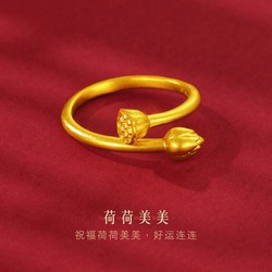 LUKFOOK JEWELLERY 六福珠宝 女士黄金戒指 L07TBGR0010