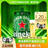 88VIP：Heineken 喜力 、五一放价、：Heineken 喜力 铁金刚 啤酒 5l