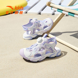 ANTA 安踏 女童沙滩鞋2023夏季新款儿童鞋子女大童凉鞋透气休闲百搭款女