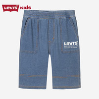 Levi's李维斯童装男童短裤梭织牛仔裤24夏季亲肤五分裤子 苍穹蓝 130/56(7)