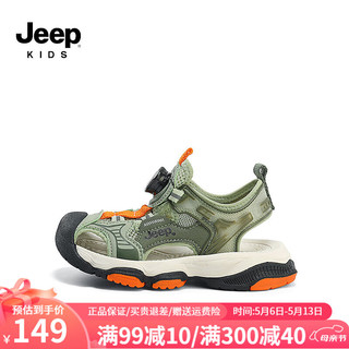 Jeep吉普女童包头凉鞋2024夏季男童鞋子防滑软底儿童运动沙滩鞋 牛油绿 29码 鞋内长约18.7cm