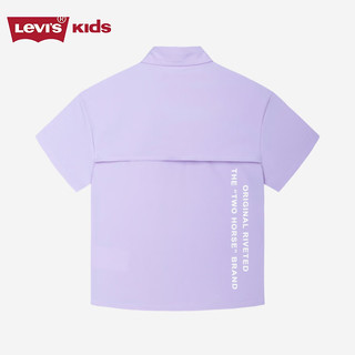 Levi's李维斯童装男童衬衫短袖24夏儿童开衫衬衣潮酷 薰衣草紫 160/80(XL)