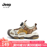 Jeep吉普女童包头凉鞋2024夏季男童鞋子防滑软底儿童运动沙滩鞋 米白棕 38码 鞋内长约24.5cm