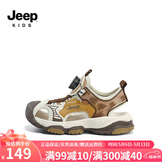 Jeep吉普女童包头凉鞋2024夏季男童鞋子防滑软底儿童运动沙滩鞋 米白棕 34码 鞋内长约21.9cm