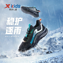 XTEP 特步 童鞋春秋新款儿童运动鞋男童跑步鞋中大童透气软底女童鞋时尚