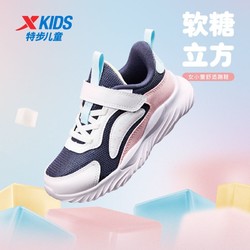 XTEP 特步 儿童2023秋冬款新款女童鞋运动鞋密网保暖跑鞋休闲跑鞋小童