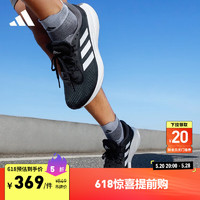 adidas SUPERNOVA 2随心畅跑网面boost跑鞋男子阿迪达斯 黑/白 38